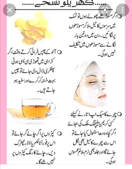 Health & Beauty image