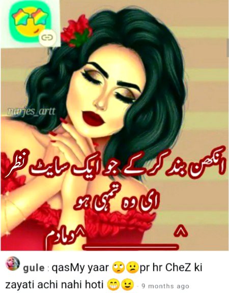 Damadam Roasting image