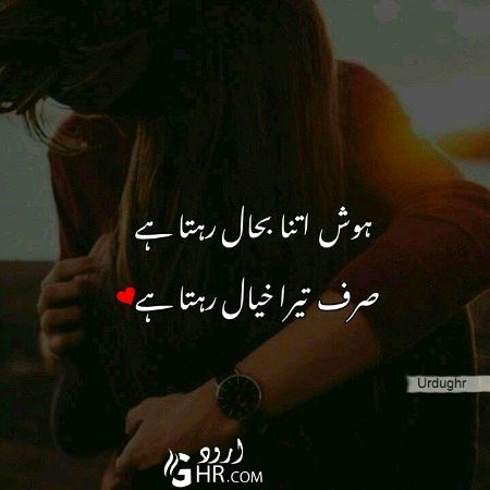 Romantic Poetry image