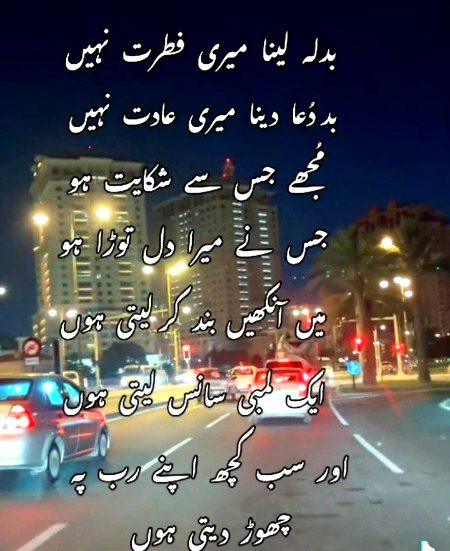 Apny alfaz p ghor🤔 kr k btana ..lafz kitny thy or🏹kitny