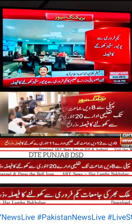 Bad News for Students 😔😖😏