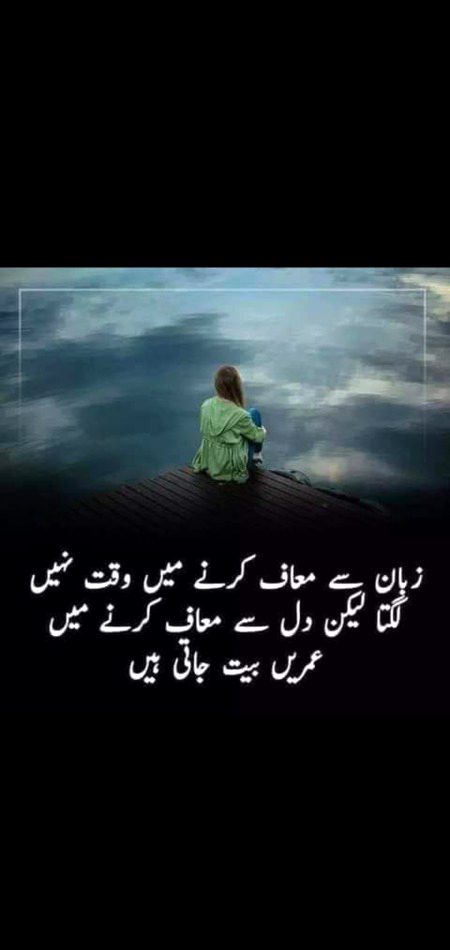 Absolutely