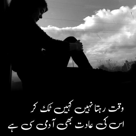 Attitude Poetry image