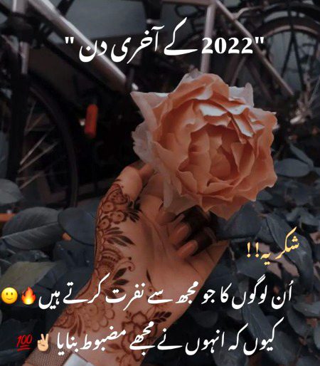Attitude Quotes image