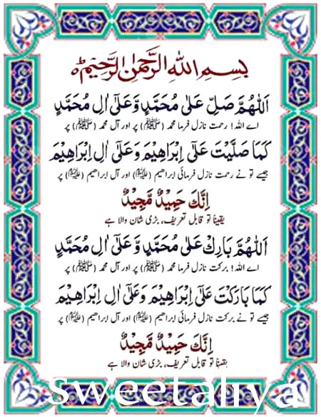 Islamic Quotes image