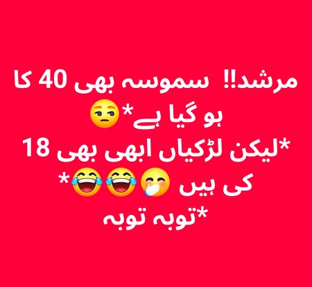 Jokes image
