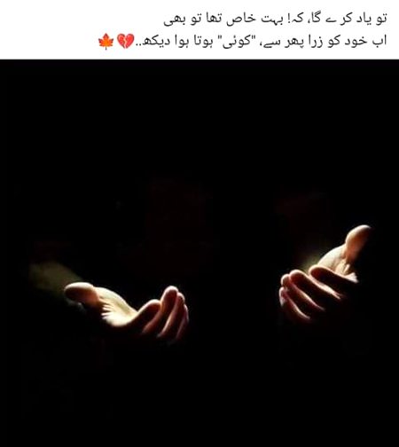 Sad Poetry image