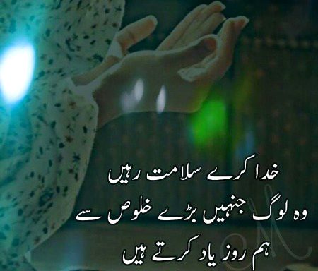 Good 9i8 ALLAH HAFIZ