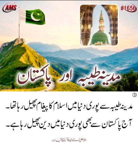 الحمد للہ علی ذلك