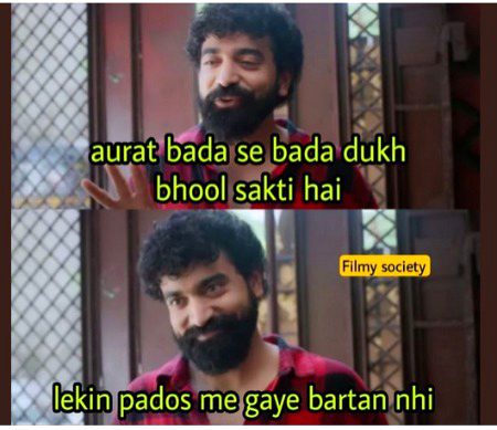 Jokes image