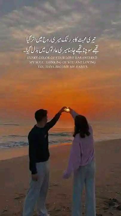 Romantic Poetry image