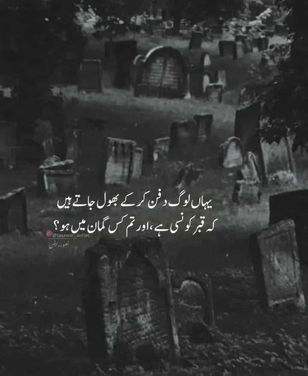 Sad Poetry image