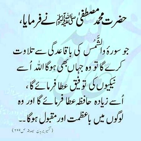 Islamic Quotes image