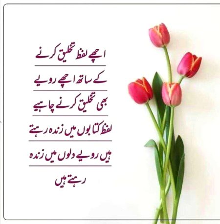 Motivational Quotes image