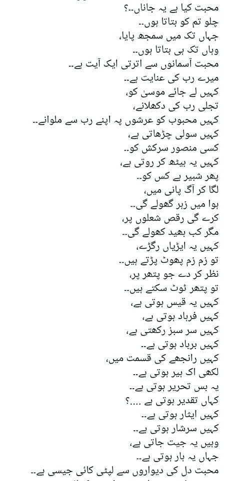 Romantic Poetry image