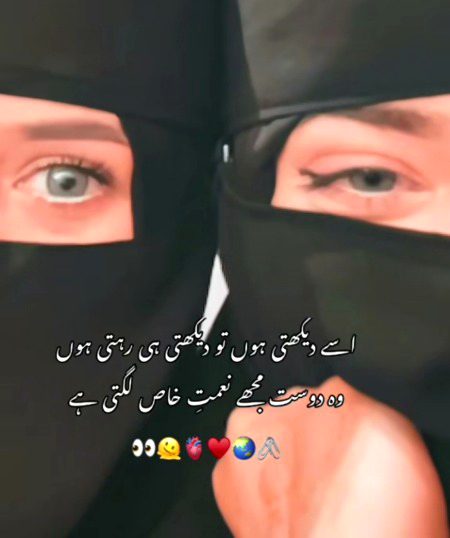❤B_I_A❤