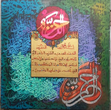 Islamic Quotes image