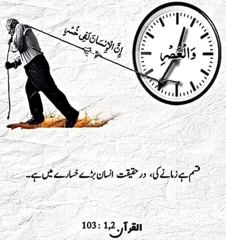 Allah pak jumma k sadky sb ki mushkil asaan farmayain....Ameen summa Ameeen 🤲
