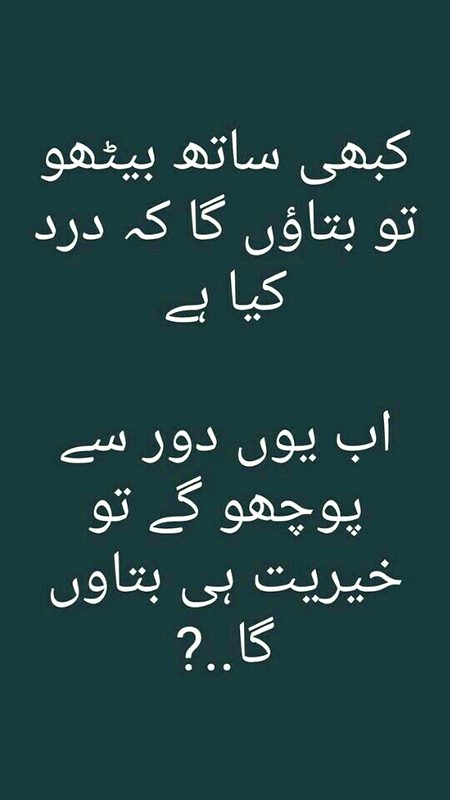 Sad Poetry image