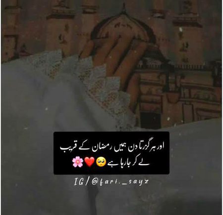 :..RAMZAN coming soon😍😍😍