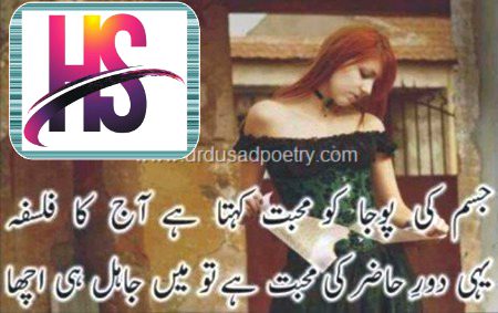 Attitude Poetry image