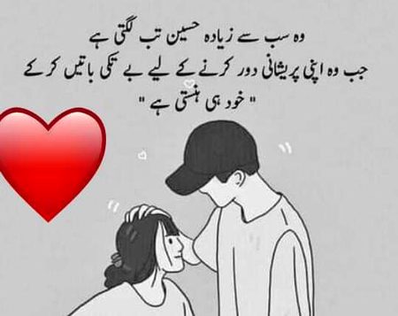 Romantic Poetry image