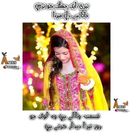 Romantic Poetry image