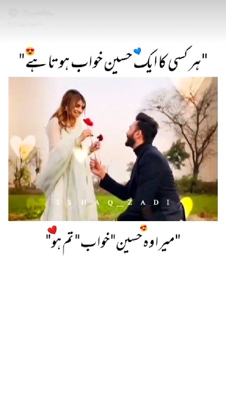 Romantic Poetry image