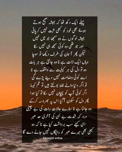 Sad Poetry image