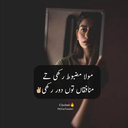 Attitude Poetry image