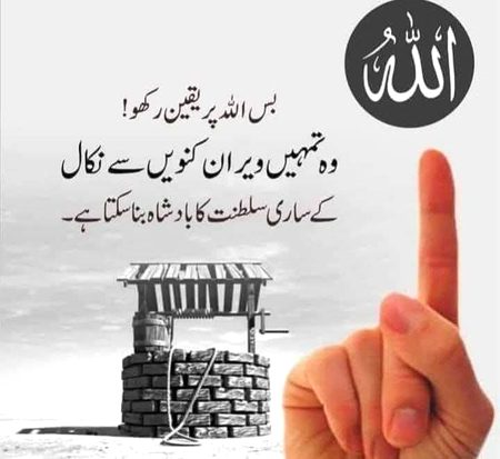 Beshak