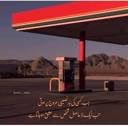 Sad Poetry image