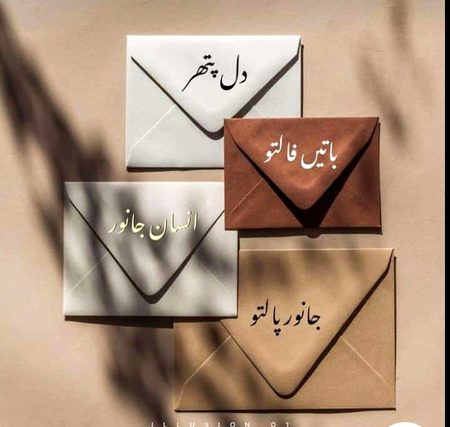 Attitude Poetry image