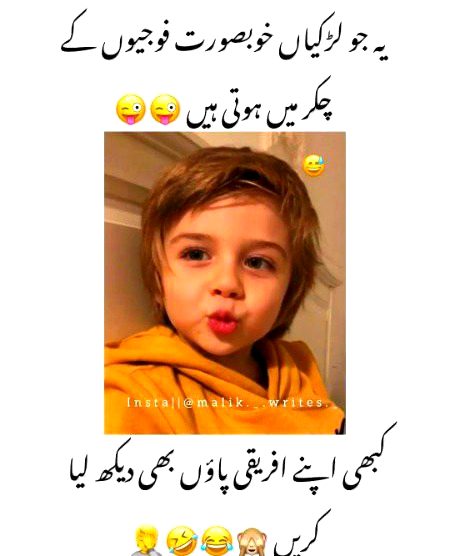 Jokes image