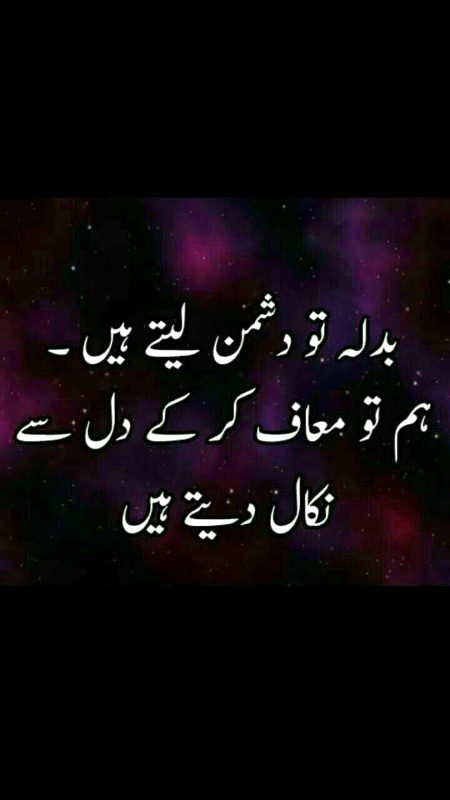 Attitude Poetry image