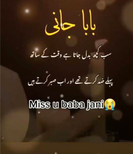 Sad Poetry image