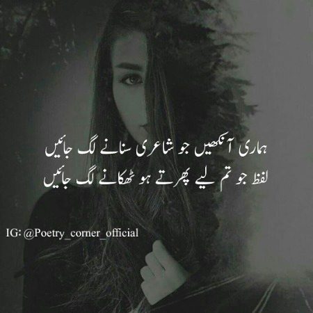 Attitude Poetry image