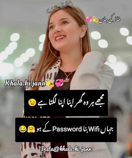 Jokes image