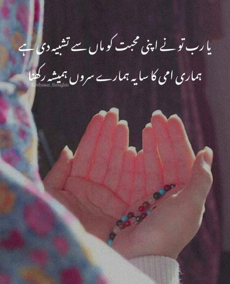 Anishba😍