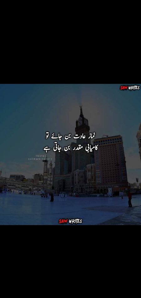 Aalam mulkum 🙂 kise ho sb