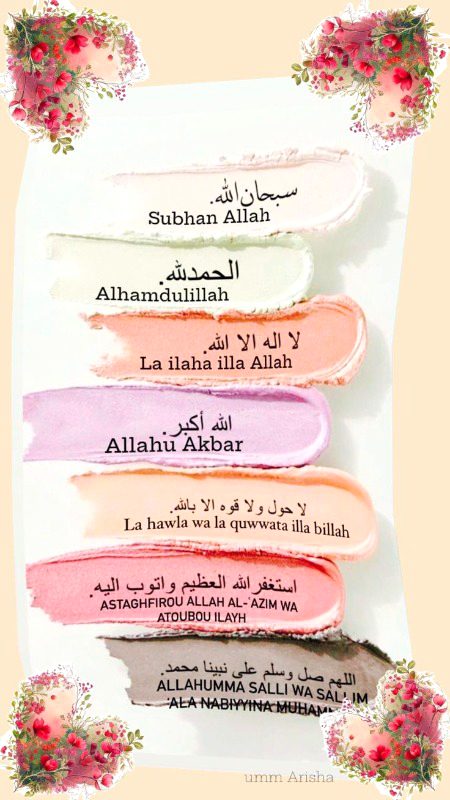 Islamic Quotes image