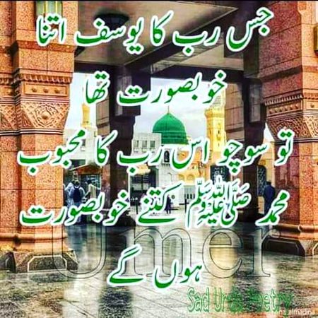 Islamic Quotes image