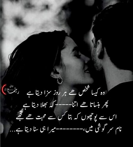 Romantic Poetry image