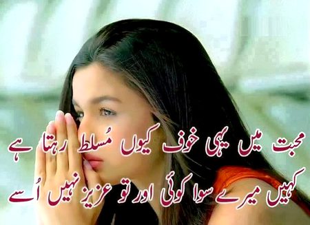 Sad Poetry image