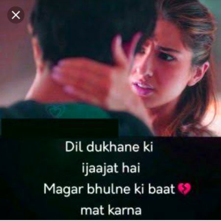 Sad Poetry image