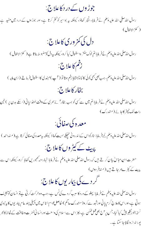 Health & Beauty image