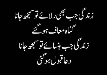 Right????:::???