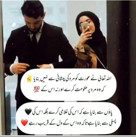 Muskii jana