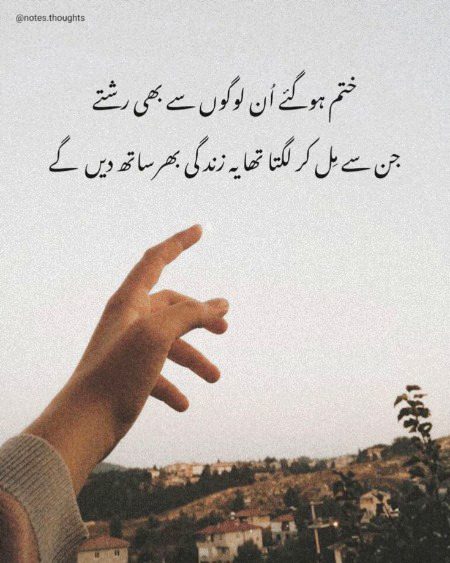 Sad Poetry image