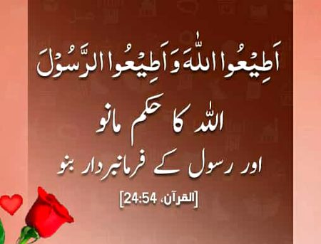 Islamic Quotes image